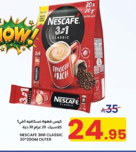 available at Nahla Markets in KSA, Saudi Arabia, Saudi - Al Khobar