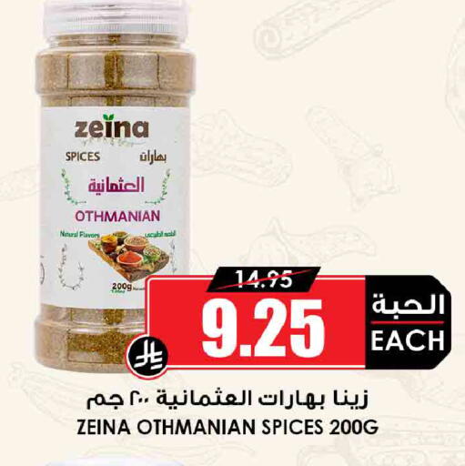 available at أسواق النخبة in مملكة العربية السعودية, السعودية, سعودية - جدة