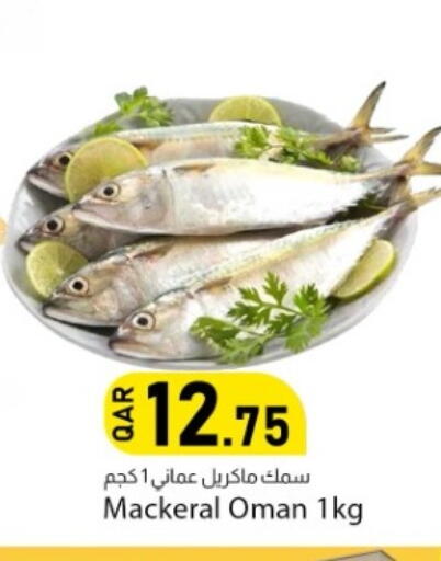 available at Dana Market in Qatar - Al-Shahaniya