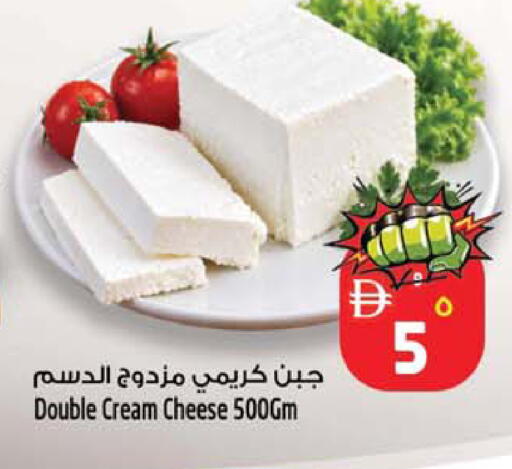 available at Safari Hypermarket in UAE - Sharjah / Ajman