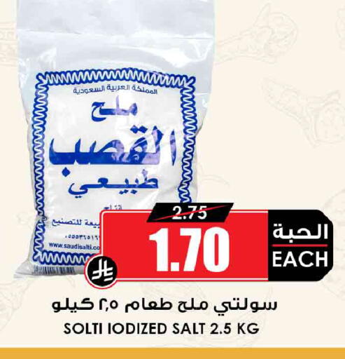 available at أسواق النخبة in مملكة العربية السعودية, السعودية, سعودية - جدة