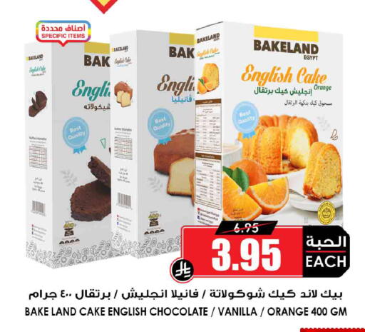 Orange Vanilla available at أسواق النخبة in مملكة العربية السعودية, السعودية, سعودية - جدة