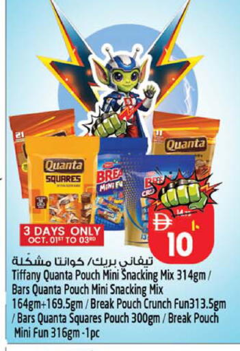 available at Safari Hypermarket in UAE - Sharjah / Ajman