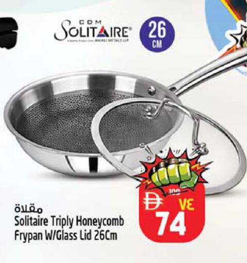 available at Safari Hypermarket in UAE - Sharjah / Ajman