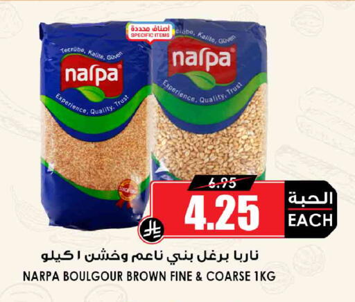 available at أسواق النخبة in مملكة العربية السعودية, السعودية, سعودية - جدة