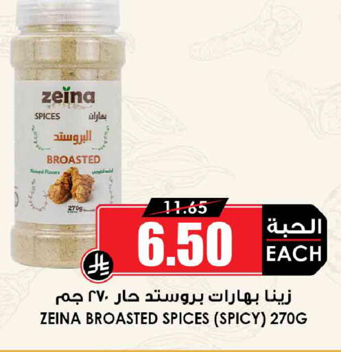 available at أسواق النخبة in مملكة العربية السعودية, السعودية, سعودية - جدة
