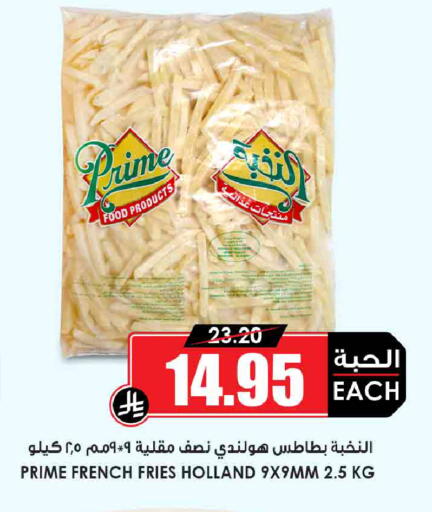 available at أسواق النخبة in مملكة العربية السعودية, السعودية, سعودية - جدة
