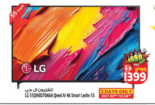available at Safari Hypermarket in UAE - Sharjah / Ajman