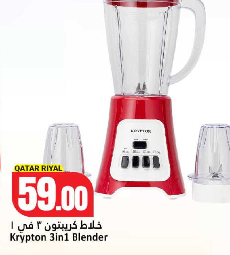 available at دانة هايبرماركت in قطر - الدوحة