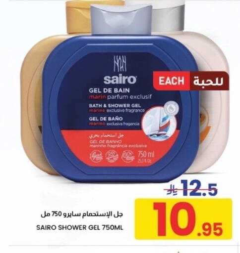 available at Nahla Markets in KSA, Saudi Arabia, Saudi - Al Khobar