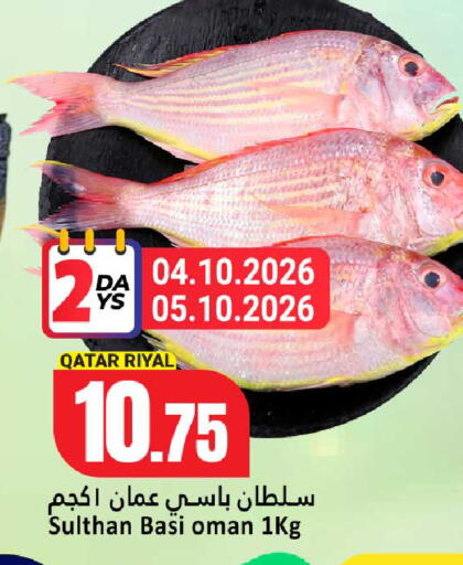 available at دانة هايبرماركت in قطر - الدوحة