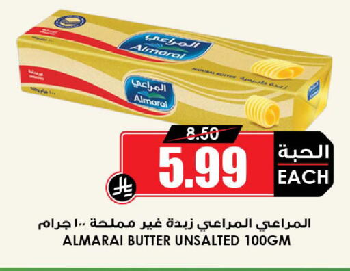 available at أسواق النخبة in مملكة العربية السعودية, السعودية, سعودية - جدة