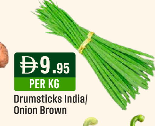 Onion from India available at West Zone Supermarket in UAE - Sharjah / Ajman