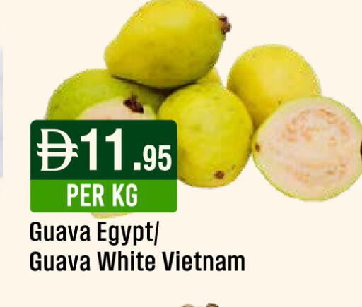 Guava from Egypt Vietnam available at ويست زون سوبرماركت in الإمارات العربية المتحدة , الامارات - الشارقة / عجمان