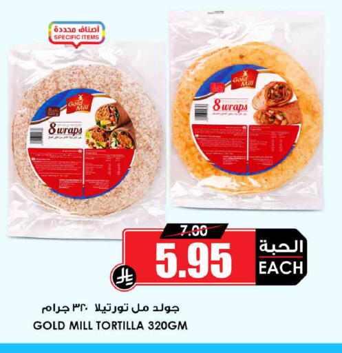 available at أسواق النخبة in مملكة العربية السعودية, السعودية, سعودية - جدة