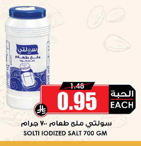 available at أسواق النخبة in مملكة العربية السعودية, السعودية, سعودية - الباحة