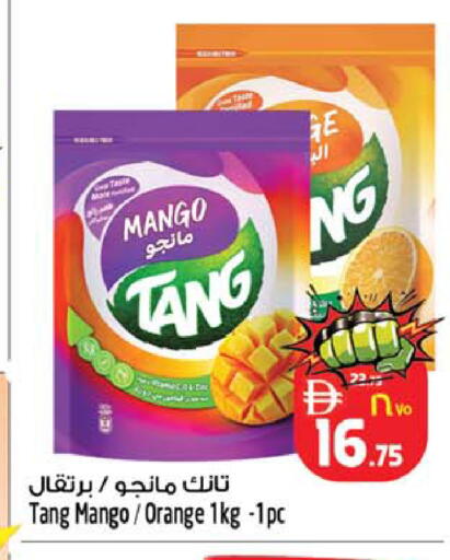 Mango Orange available at Safari Hypermarket in UAE - Sharjah / Ajman