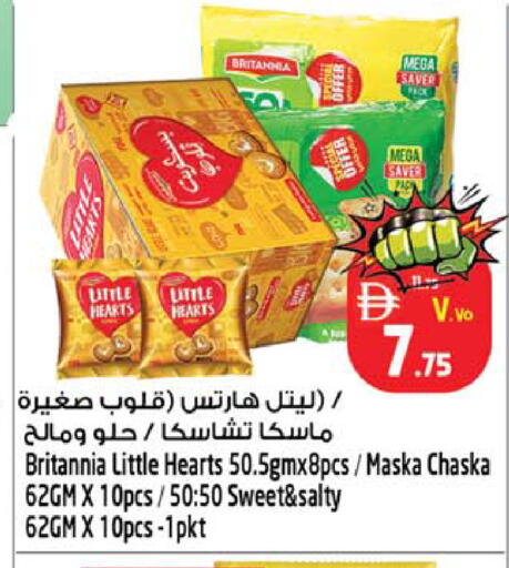 available at سفاري هايبرماركت in الإمارات العربية المتحدة , الامارات - الشارقة / عجمان
