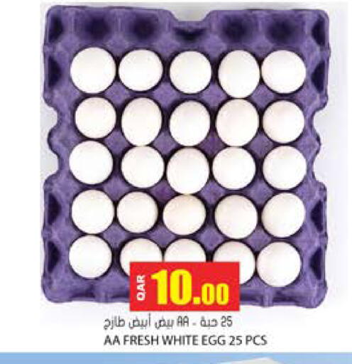 available at جراند هايبرماركت in قطر - الريان