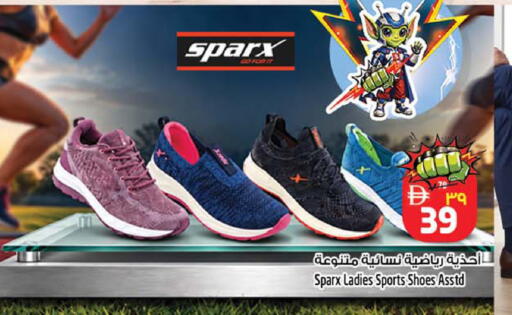 available at Safari Hypermarket in UAE - Sharjah / Ajman