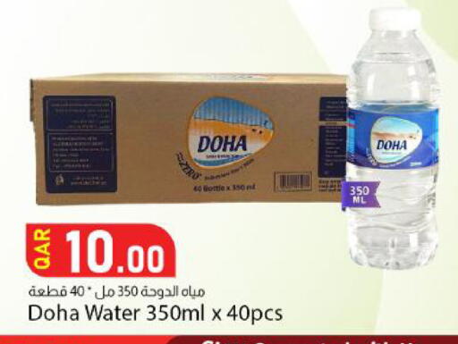 available at Dana Market in Qatar - Al Wakra