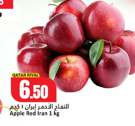 Apple from Qatar Iran available at دانة هايبرماركت in قطر - الدوحة