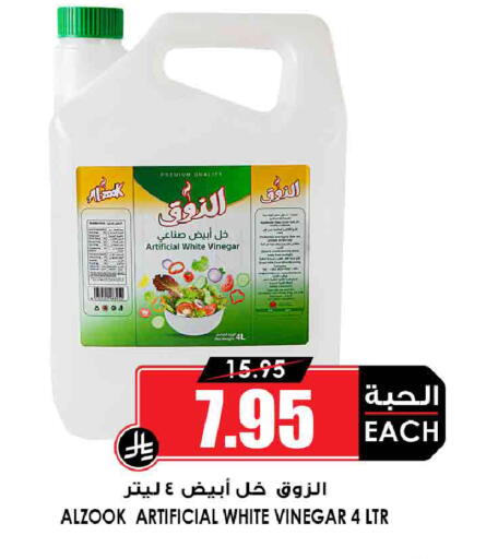 available at أسواق النخبة in مملكة العربية السعودية, السعودية, سعودية - خميس مشيط
