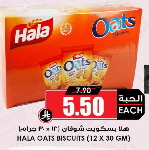 available at أسواق النخبة in مملكة العربية السعودية, السعودية, سعودية - جدة