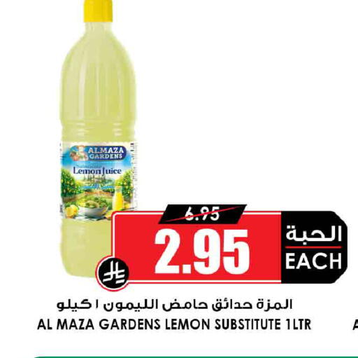 Lemon available at أسواق النخبة in مملكة العربية السعودية, السعودية, سعودية - جدة