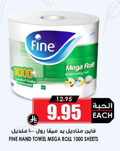 available at أسواق النخبة in مملكة العربية السعودية, السعودية, سعودية - جدة