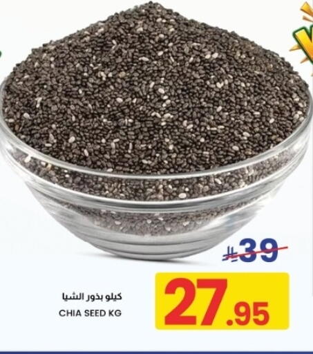 available at أسواق نهلة in مملكة العربية السعودية, السعودية, سعودية - الخبر‎