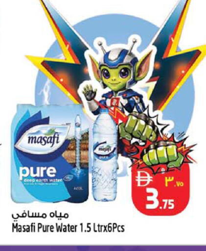 available at Safari Hypermarket  in UAE - Dubai