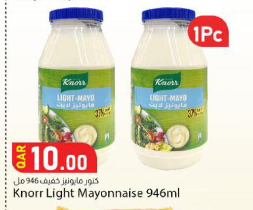 available at Dana Market in Qatar - Al Wakra