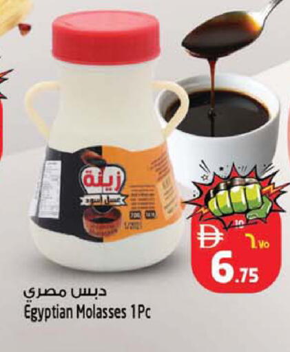 available at Safari Hypermarket in UAE - Sharjah / Ajman