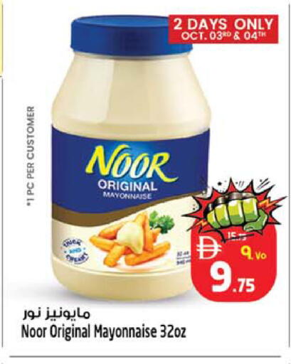 available at Safari Hypermarket in UAE - Sharjah / Ajman