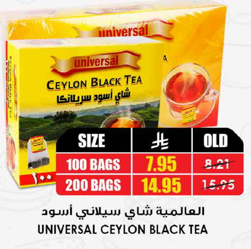 available at أسواق النخبة in مملكة العربية السعودية, السعودية, سعودية - حائل‎