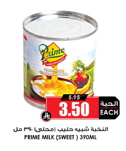 available at أسواق النخبة in مملكة العربية السعودية, السعودية, سعودية - جدة