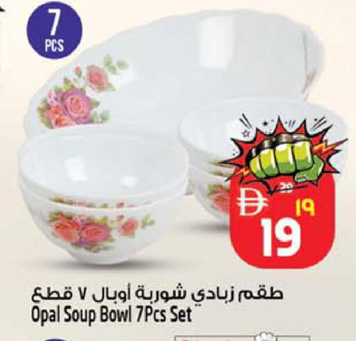 available at سفاري هايبرماركت in الإمارات العربية المتحدة , الامارات - الشارقة / عجمان