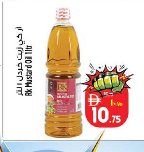 available at Safari Hypermarket in UAE - Sharjah / Ajman
