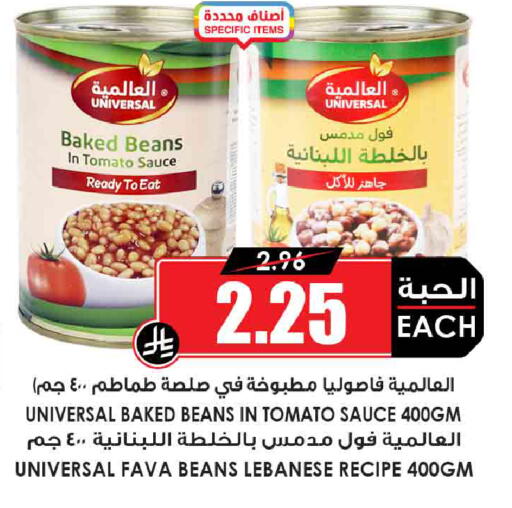 Tomato available at أسواق النخبة in مملكة العربية السعودية, السعودية, سعودية - جدة