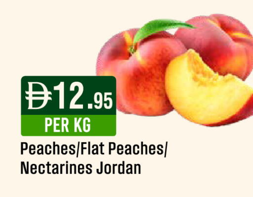 available at ويست زون سوبرماركت in الإمارات العربية المتحدة , الامارات - الشارقة / عجمان