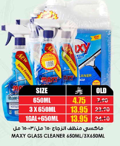 available at أسواق النخبة in مملكة العربية السعودية, السعودية, سعودية - جدة