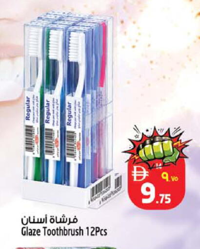 available at سفاري هايبرماركت in الإمارات العربية المتحدة , الامارات - الشارقة / عجمان