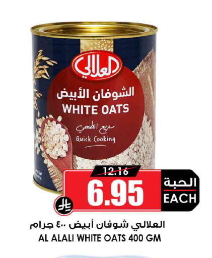 available at أسواق النخبة in مملكة العربية السعودية, السعودية, سعودية - جدة