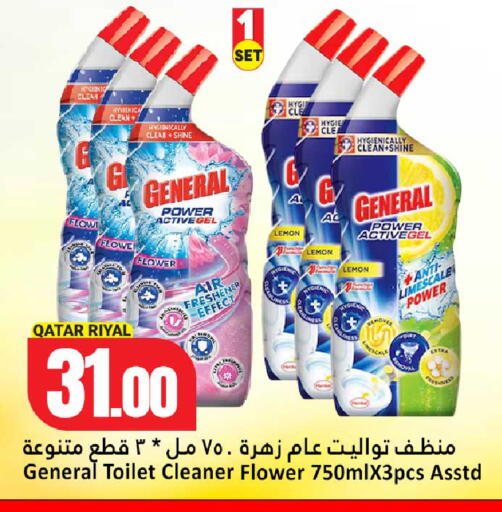 Lemon available at دانة هايبرماركت in قطر - الدوحة