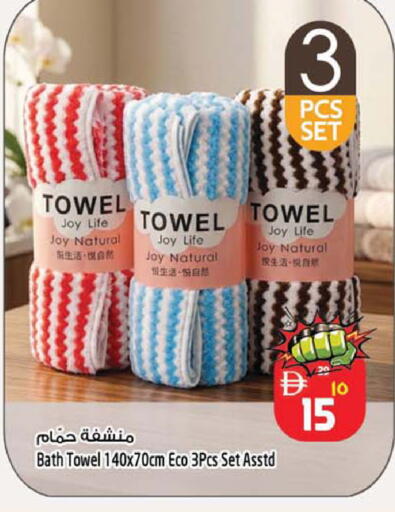 available at سفاري هايبرماركت in الإمارات العربية المتحدة , الامارات - الشارقة / عجمان
