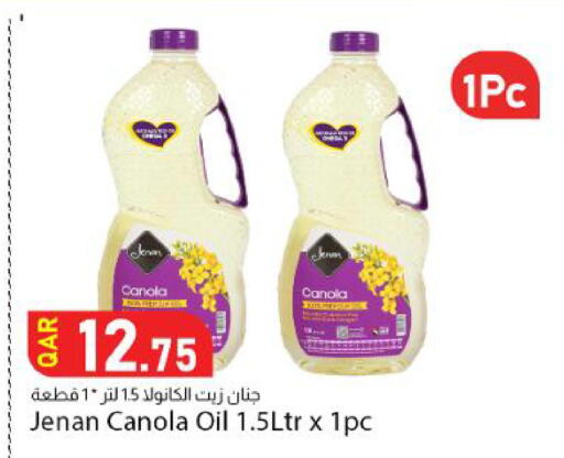 available at Dana Market in Qatar - Al Wakra