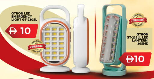 available at جراند هايبر ماركت in الإمارات العربية المتحدة , الامارات - الشارقة / عجمان