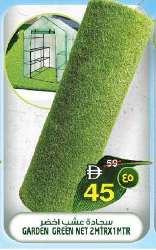 available at Safari Hypermarket in UAE - Sharjah / Ajman
