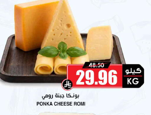 available at أسواق النخبة in مملكة العربية السعودية, السعودية, سعودية - جدة